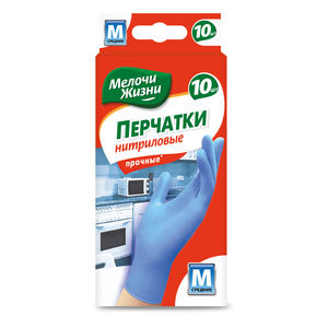 Rękawiczki uniwersalne, jednorazowe, nitrylowe nr 8, rozm. M
