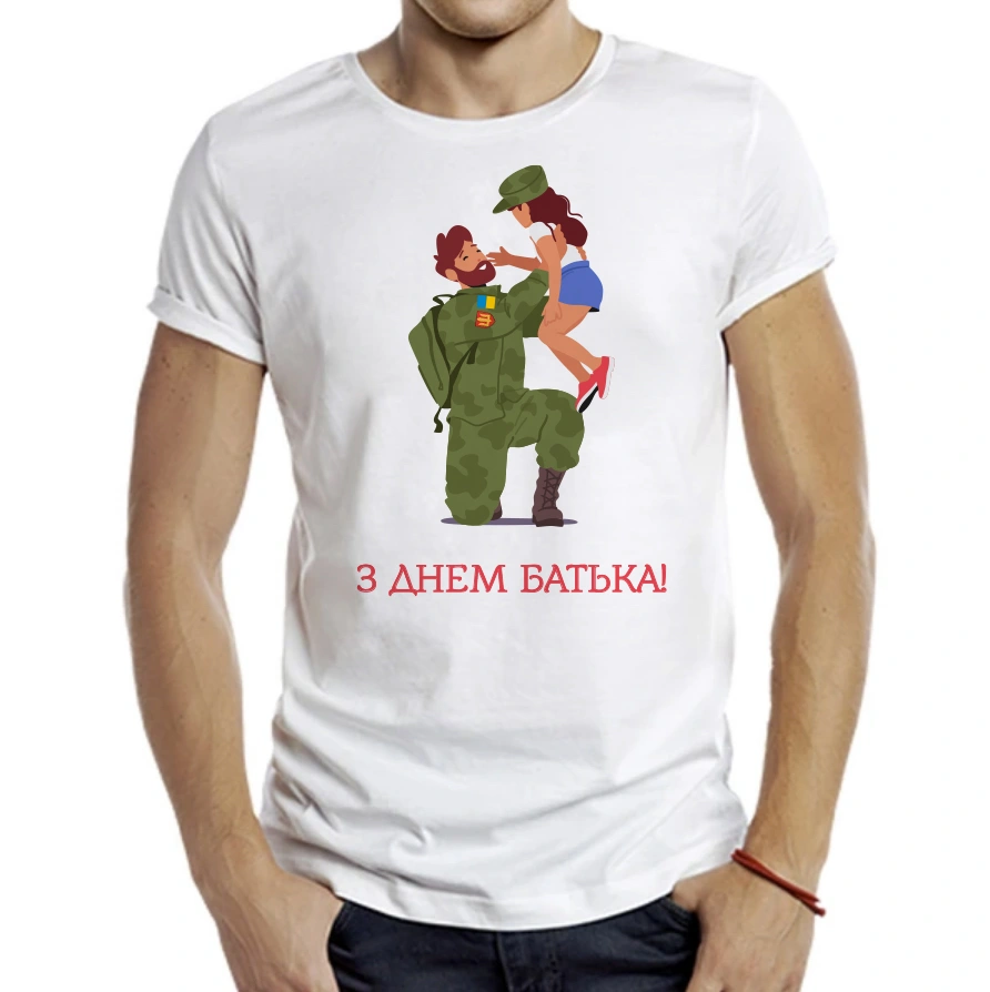 Maglietta: difensore dell'APU con bambino – congratulazioni per la festa del papà