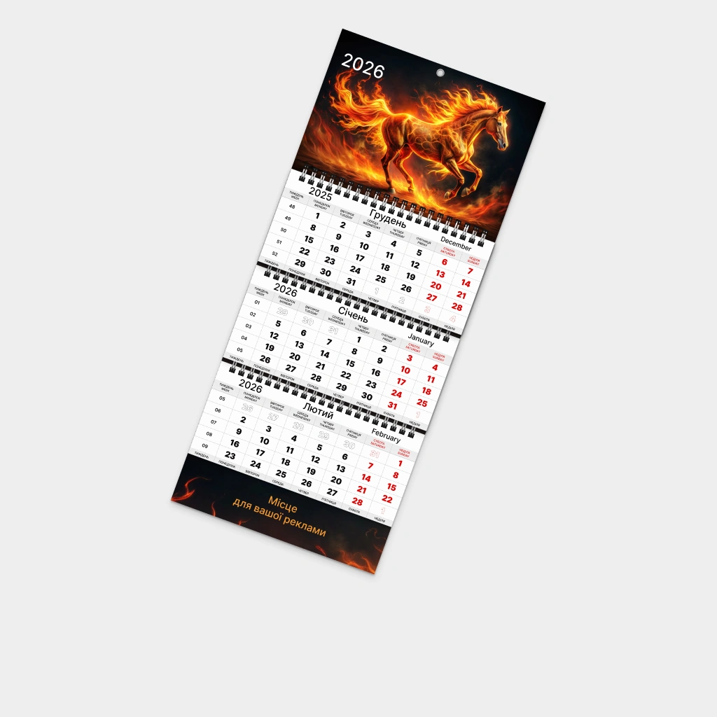 Quarterly calendar, 3 springs 1 advertising field