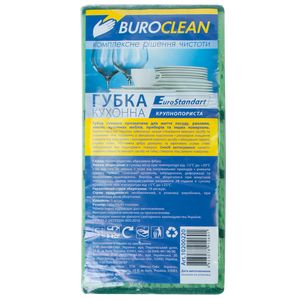 Губки кухонные крупнопористые 5шт, 100х70мм BuroClean EuroStandart