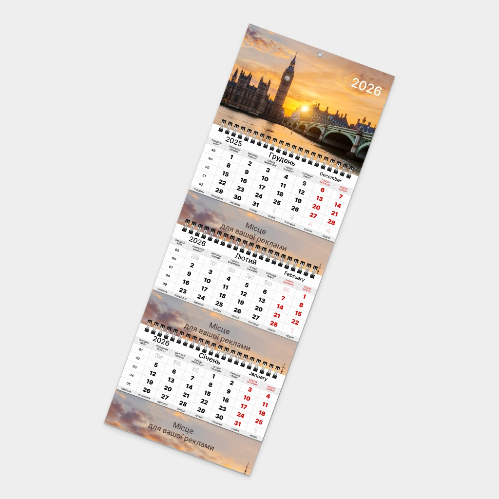 Quarterly calendar, 3 springs, 3 advertising fields