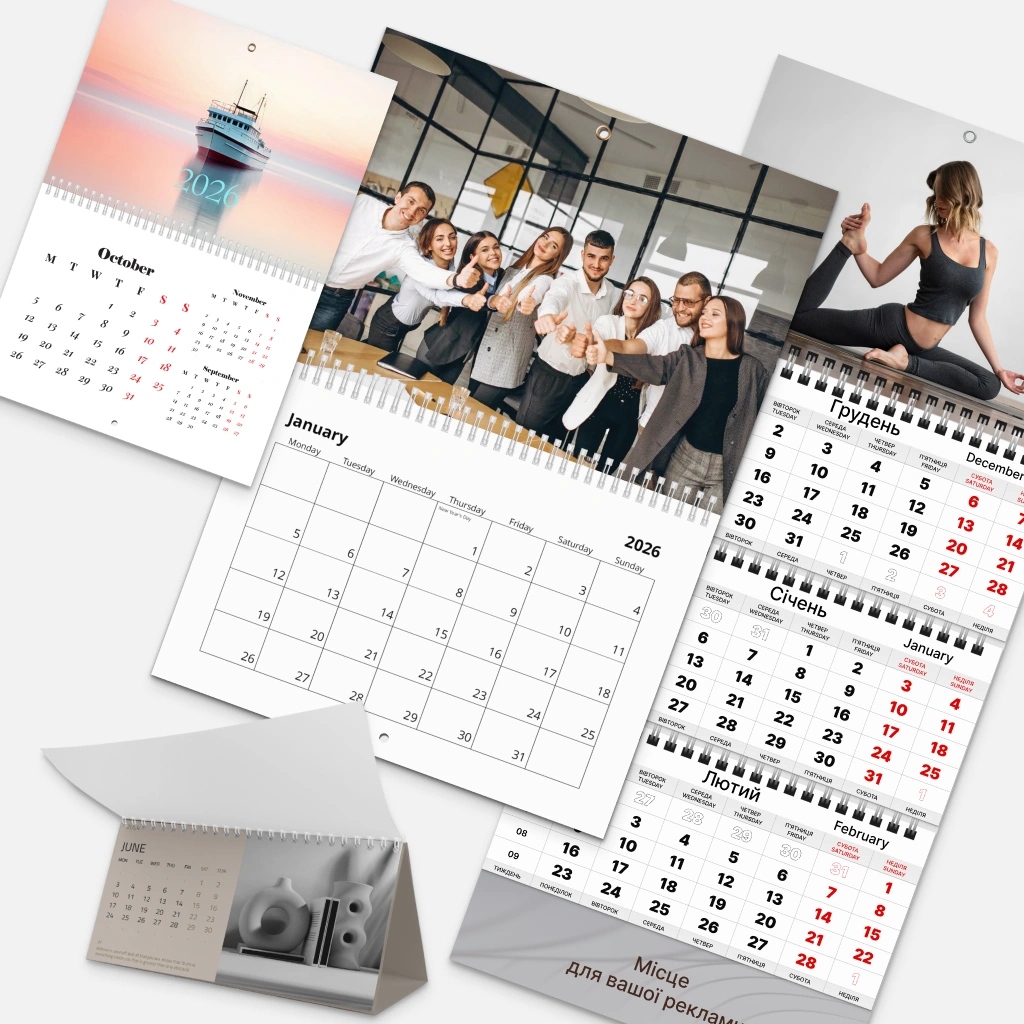 Календарі