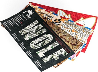 СУПЕР ЗНИЖКА ДО КІНЦЯ СЕРПНЯ 2014 РОКУ! ДРУК 10 000 ФЛАЄРІВ ЗА 659 ГРН