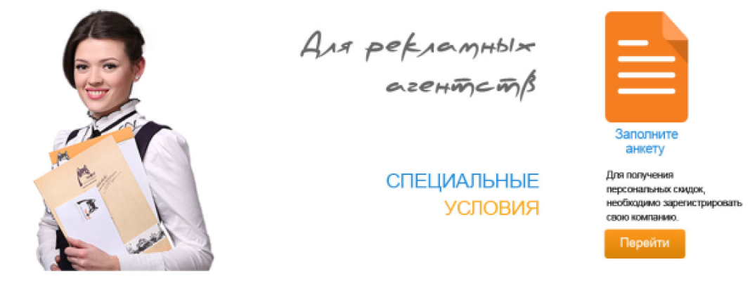 Як економити бюджет на виготовлення pos-матеріалів з друкарні вольф