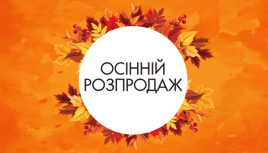 Только в октябре! Скидка 22% на всю полиграфию 