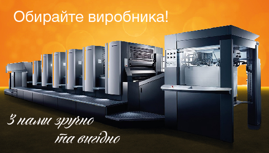 Наш парк обладнання