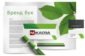 Зачем нужен брендбук?