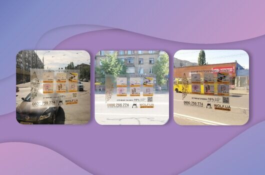 Летняя акция в транспорте