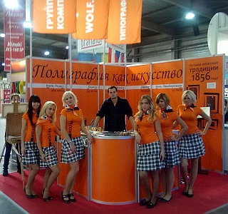 MINI-RAPORT O REXIE 2010!