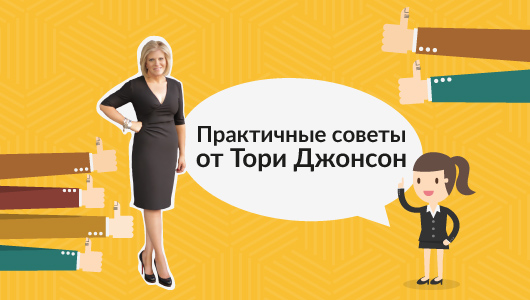 3 практичних ради для процвітання вашого бізнесу