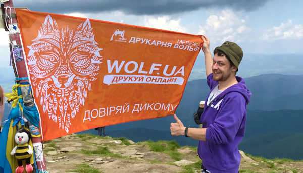 Покоряем вершины