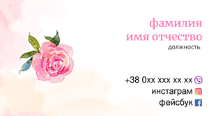 Шаблони візиток онлайн, Макет візитки №2429