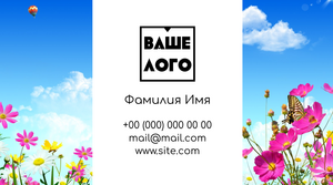 Шаблони візиток онлайн, Макет візитки №2633