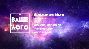 Шаблони візиток онлайн, Макет візитки №2356