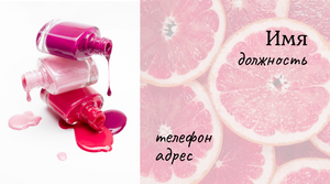 Шаблони візиток онлайн, Макет візитки №3195