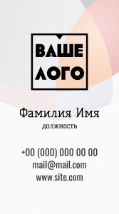 Шаблони візиток онлайн, Макет візитки №4951