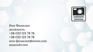 Шаблони візиток онлайн, Макет візитки №2474