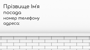 Шаблони візиток онлайн, Макет візитки №2723