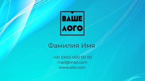 Шаблони візиток онлайн, Макет візитки №3037