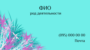 Шаблони візиток онлайн, Макет візитки №2333