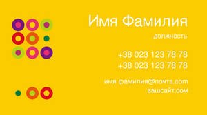 Шаблони візиток онлайн, Макет візитки №v-128-s-cvetnymi-kradratami