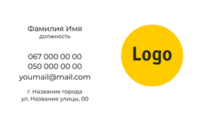 Шаблони візиток онлайн, Макет візитки №2502