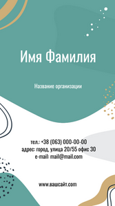 Шаблони візиток онлайн, Макет візитки №61-s-fotoplenkoi