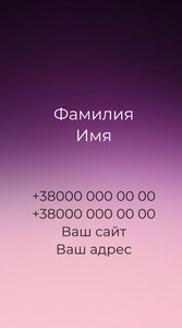 Шаблони візиток онлайн, Макет візитки №5317