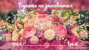 Шаблони візиток онлайн, Макет візитки №4624