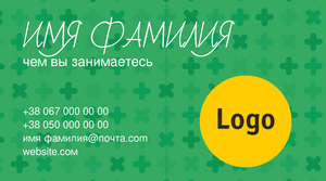 Шаблони візиток онлайн, Макет візитки №2376