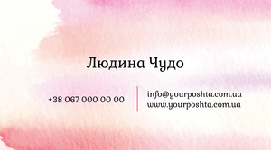 Шаблони візиток онлайн, Макет візитки №2358