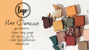 Шаблони візиток онлайн, Макет візитки №2556