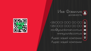 Шаблони візиток онлайн, Макет візитки №4594