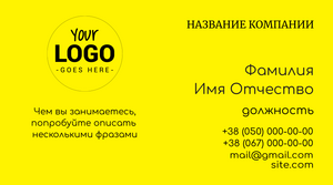 Шаблони візиток онлайн, Макет візитки №3039