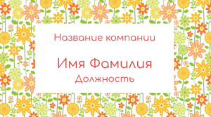 Шаблони візиток онлайн, Макет візитки №dizainerskii-maket-477-turizm