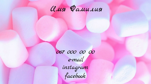 Шаблони візиток онлайн, Макет візитки №4535