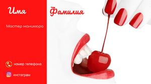 Шаблони візиток онлайн, Макет візитки №2667