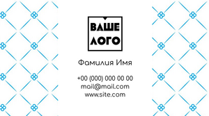 Шаблони візиток онлайн, Макет візитки №4416