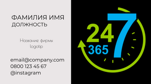 Шаблони візиток онлайн, Макет візитки №2441