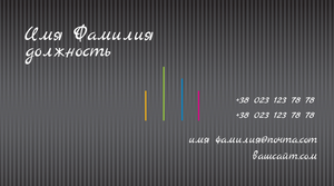 Шаблони візиток онлайн, Макет візитки №4513