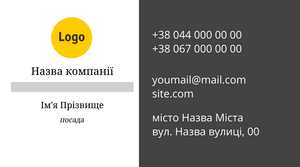 Шаблони візиток онлайн, Макет візитки №2628