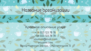 Шаблони візиток онлайн, Макет візитки №4914