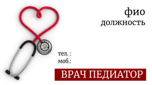 Шаблони візиток онлайн, Макет візитки №3193