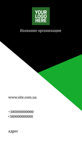 Шаблони візиток онлайн, Макет візитки №4199