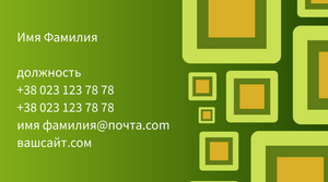 Шаблони візиток онлайн, Макет візитки №2457