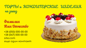 Шаблони візиток онлайн, Макет візитки №4441
