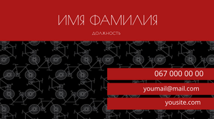 Шаблони візиток онлайн, Макет візитки №2437