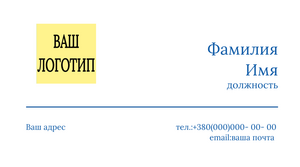 Шаблони візиток онлайн, Макет візитки №4182