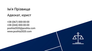 Шаблони візиток онлайн, Макет візитки №3185