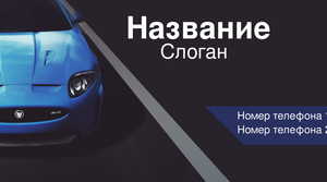 Шаблони візиток онлайн, Макет візитки №2365